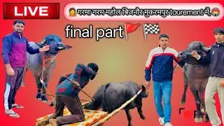 Final part 🚩🏁 इस part में हुआ 🤗💁tadka 🙈 seen🤟 पूरी जानकारी है इस वीडियो मे 😲