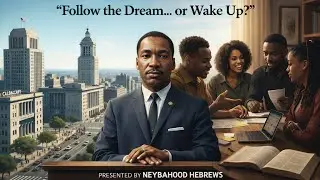 Wake up from the Dream