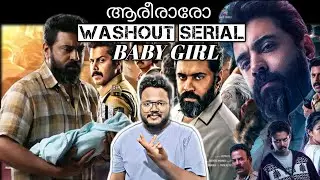Baby Girl Movie Review |Nivinpauly |Lijo Mol |Arun Varma |Bobby Sanjay