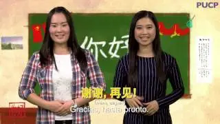 Nihao PUCP: ¿Cómo cambiar dinero en China?