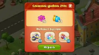 Gardenscapes gameplay level 2486