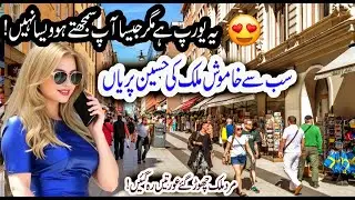 Lithuania Travel Urdu | Amazing Facts About Lithuania in Urdu & Hindi | Lithuania Documentary