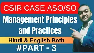 Management Principles and Practices Part 3 | CSIR CASE ASO SO Exam Preparation Free Classes