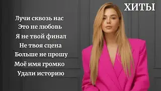 Топ 10 Русский Deep Chill &mdash; 2025| lyrics | #deephouse #хиты #текст #музыка