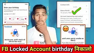 facebook lock account ka date off birth Kaise nikale🤔 // fb locked account birthday kaise nikale
