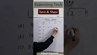 Reasoning Trick || Number Analogy | SSC Exam Question | Tricks  #educationalvideo #fypシ゚viral #maths