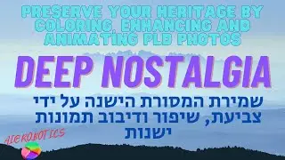 Deep Nostalgia - an amazing tool to preserve your old photos