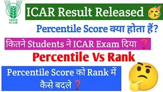 🥳What is percentile Score 🔥&bull; Percentile to Rank &bull; how many students appeared in Icar 2022