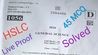 HSLC General Science Question Paper Solved 2026 | Class 10 Science Answer Key 2026 | sda talukdar