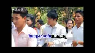 Ban Lan Plech Krobey By Khat James Sunday VCD vol 138