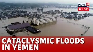 Yemen Floods LIVE News | Many Killed And Dozens Missing In Yemen Floods | Yemen Floods News | N18G