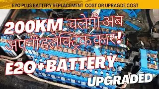 200KM Electric car Battery Mahindra E2o Plus P6 Battery Pack with 140 to 200 KM range
