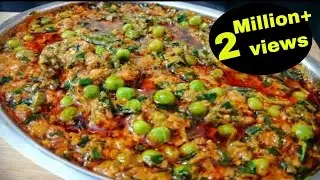 मेथी मटर मलाई रेसिपी | Methi Matar Malai Recipe in Hindi | Methi Matar Malai Sabji
