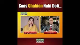 #DrHasnaZafar #SairaBano #PoliticalAccountability #NAB #PakistaniPolitics #PowerDynamics #Governance