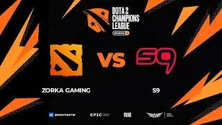 Zorka Gaming vs S9, Winline D2CL Season 15, bo3, game 2 [Ezh1k & .Ark]