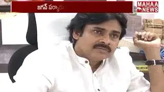 Janasena Chief Pawan Kalyan Slams AP CM YS Jagan Over Power Cut Issue  | MAHAA NEWS