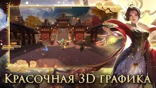 9 Dreams. MMORPG Игра для Android.