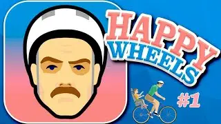 HAPPY WHEELS - ВЕЛОСИПЕДИСТ И ЕГО СЫН - #1 #SanDwichHappyWheels