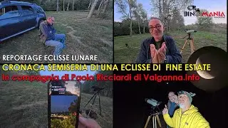 Reportage eclissi di Luna - settembre 2025. Cronaca semiseria di una eclissi di fine estate