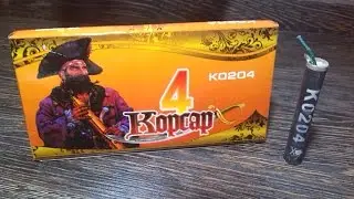 Тест петарды Корсар 4 от ТК сервис.