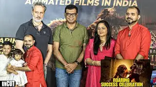 UNCUT: Mahavatar Narsimha – A Roaring Success | Official Celebration by Hombale Films