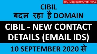 CIBIL CONTACT DETAILS | CIBIL EMAILS ID | LATEST CIBIL CONTACT | EMAIL DOMAIN CHANGE | HINDI |