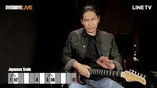 OverdriveLive | Season 2 | EP40 | สเกลแปลกๆ Japanese Scale & Spanish Phrygian Scale