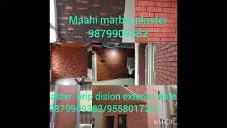 Maahi Marble plaster brick dision work  interior of exterior surface texture  work 9879909382