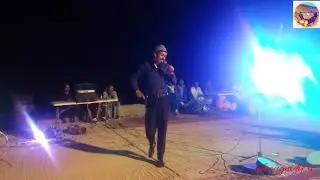 الحفل اللدي نظمته جمعية امحيلن للتنمية و التعاون بشراكة مع مهرجان اكودار 29/08/2018 (الجزء الثاني)