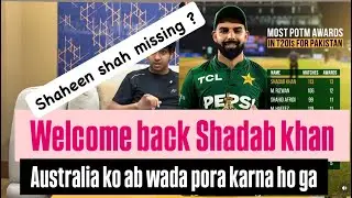 Shadab khan ki Zabardast entry | bbl update |pak vs srilanka 