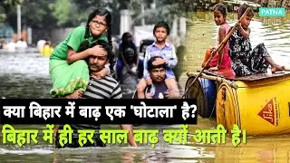 यह कारण है 