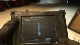 Call of Duty Modern Warfare 2019 RTX ON Atlas Superstore Превосходство Predator 13 12 2023
