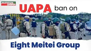 UAPA ban on eight Meitei group | Pratiyogita Darpan |