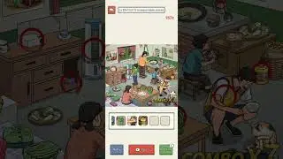 Brainy Prank: Twisted Quest Level 85 &ndash; Find 13 Unreasonable Places Solution #shorts