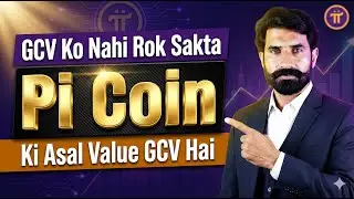 GCV Ko Nahi Rok Sakta Pi Coin | Pi Coin Ki Asal Value GCV he | Pi Coin Update | Albarizon Crypto