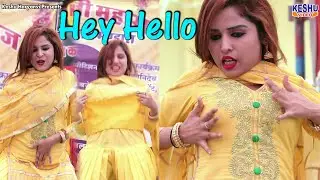 मुस्कान का धांसू डांस | New Haryanvi Dance | Muskan Baby Hey Hello | Sapna Studio | Keshu Haryanvi