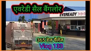 Eveready industries #133 @sukhasinghvlogs