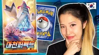 Towering Perfection - Korean Pokemon Booster Box Opening | 포켓몬스터 | KrystalKollectz