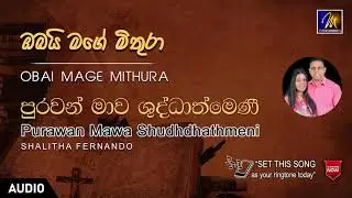 Purawan Mawa Shudhdhathmeni  |  Shalitha Fernando