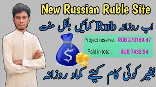 How To Earn Money Online|New Russian Rubble Site|Rubble Earn