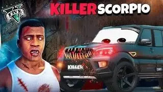 GTA 5: Franklin New Car Is A Cursed Killer aatma car| Killer Car again Kill franklin (GTA V MOD )
