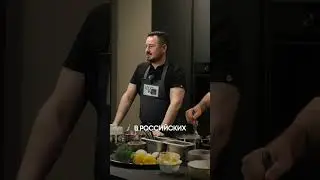 стажировка МЕЧТЫ у ШЕФ ПОВАРА