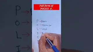 👮&zwj;♂️POLICE full form.