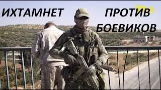 БОЕВИКИ ПРОТИВ РОССИЙСКИХ НАЁМНИКОВ! ЗАЩИТА ГЛАВАРЯ! АРМА 3, ARMA 3