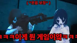 공포게임인데 귀신이 무서워하는 공포게임ㅋㅋㅋㅋㅋ (킨키영무국)