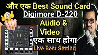 Live Sound Card |Prefect for Streaming Singing| DIGIMORE D220|Podcast Production Studio Equipment