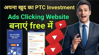✅Khud ka ptc investment website banaye | how to make ads clicking website | ads dekhne wala website🔥
