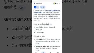 Computer Wala #viral #shorts #computer #motivation #java #script #technology #python #youtube #india