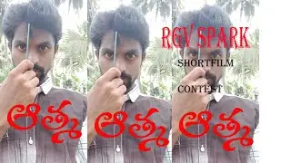 Athma rgv spark short film contest covid19,very emotional video film creators