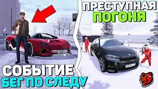 😳 СЛИВ ОБНОВЫ BLACK RUSSIA! КЕЙС ГРОМА | НОВОЕ СОБЫТИЕ | СКИНЫ | ТАЧКИ - КАКИЕ ПРИЗЫ МОЖНО ПОЛУЧИТЬ?